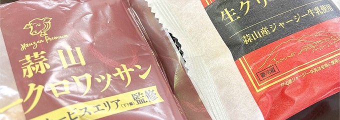 蒜山高原サービスエリア（下り）