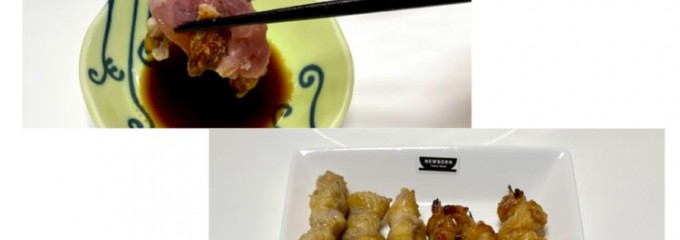 焼き鳥・テイクアウト串焼き黄金鶏 倉敷水島店