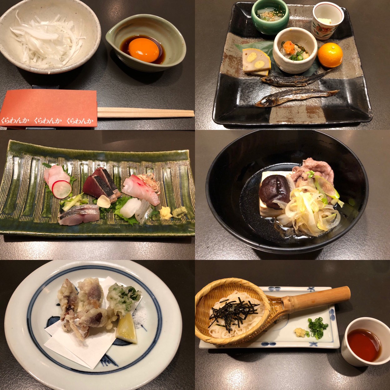 郷土料理くらわんか(新宿三丁目/和食) | ホットペッパーグルメ