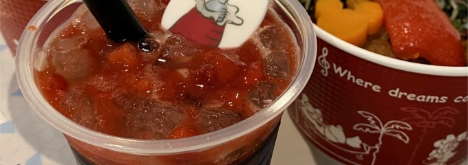 プラズマ・レイズ・ダイナー