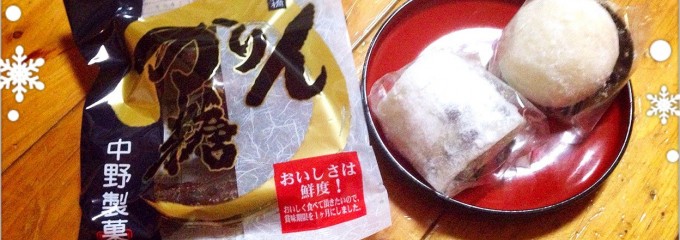 東武百貨店下板橋商品センター