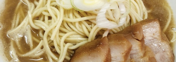 中華そば屋 伊藤