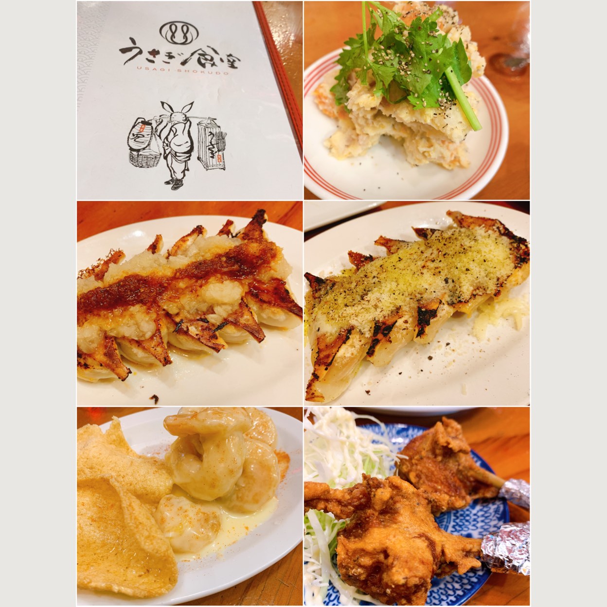 67餃子 四ツ橋店(堀江/中華) | ホットペッパーグルメ