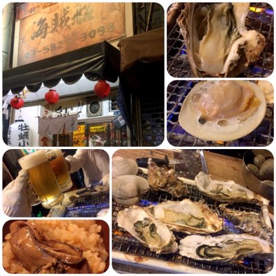 牡蠣小屋 海賊船 浅草 両国 小岩 錦糸町 浅草 東武 都営 メトロ 鉄板焼き 牡蠣小屋 海賊船 浅草 両国 小岩 錦糸町 浅草 東武 都営 メトロ 鉄板焼き