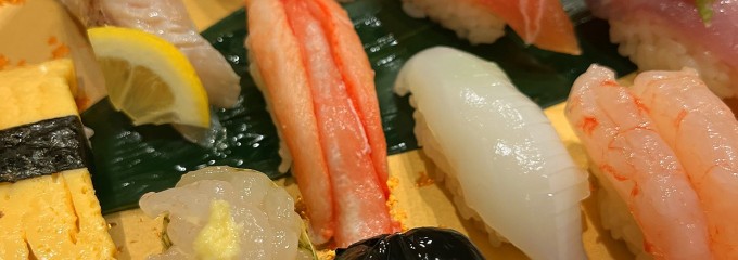 廻転とやま鮨 富山駅前店