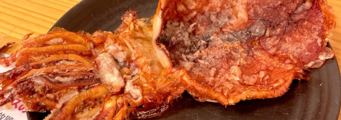 えびせんパーク