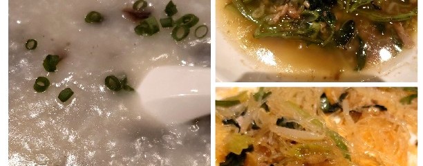 飛輝