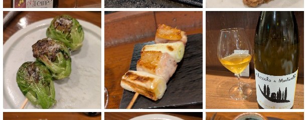 串とワイン ガッリーナ