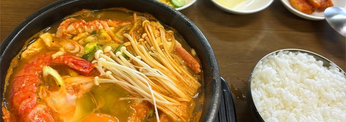 韓国家庭料理 金さんの台所