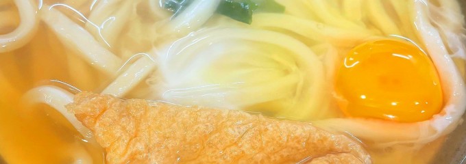 牧のうどん 鳥栖店