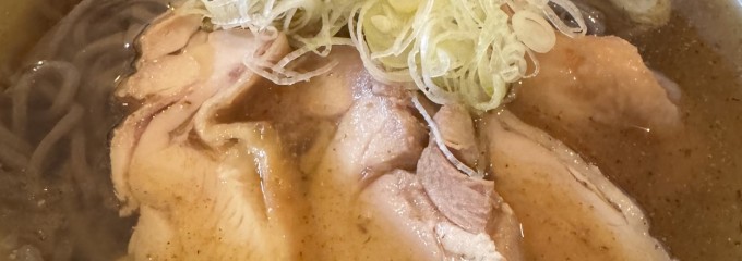 肉そば家 笑梟