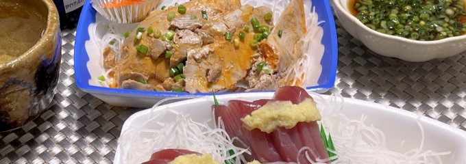 山田魚店