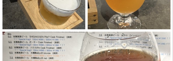 クラフトビア マーケット 吉祥寺店