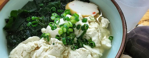 ゆうなみ 坂下店