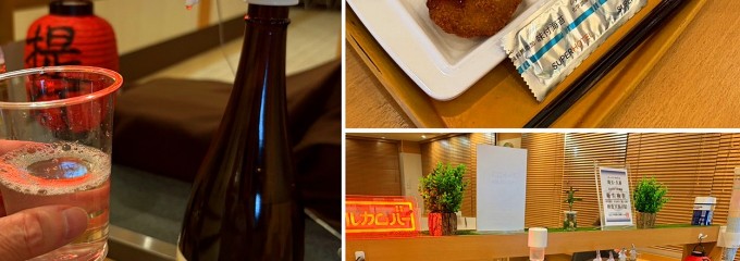 スーパーホテル埼玉・久喜