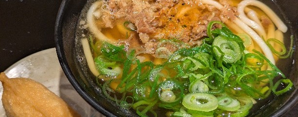 驛麺家