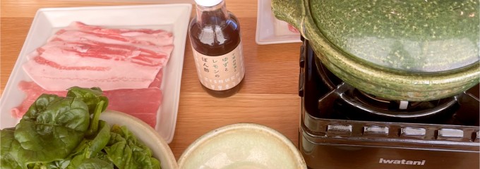 恋する豚研究所