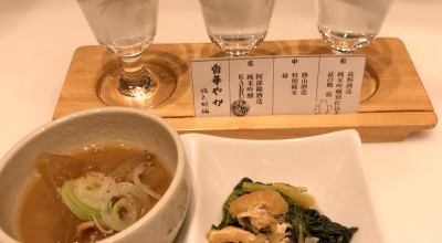 仙臺驛 日本酒バル ぷらっと 仙台駅 居酒屋