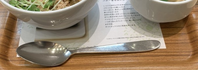 nana’s green tea イオン大高店