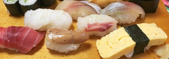 鯉寿司 調布店