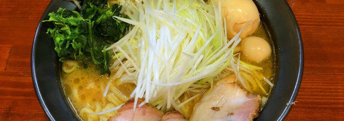 横浜家系らーめん 天王家  寒川総本店