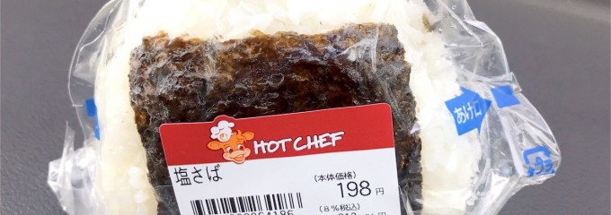 セイコーマート 滝上店