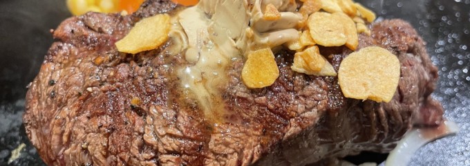 いきなり！ステーキ  大山店