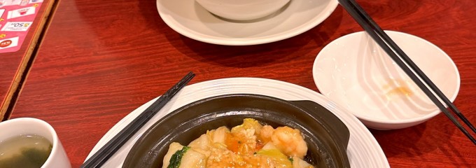 バーミヤン 六ッ川店