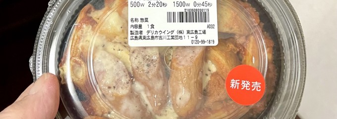 セブン-イレブン 岡山妹尾崎店