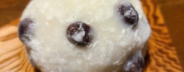 浅田屋和菓子店