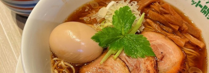 ラーメン ロケット開発