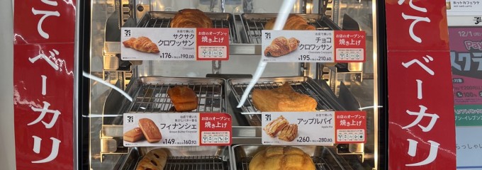 セブン-イレブン 常滑市民病院前店