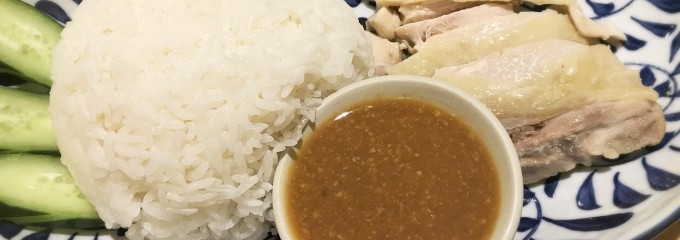 タイキッチン