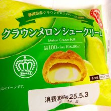 mee3さんの写真