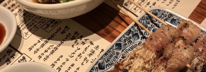 鍛冶屋文蔵 多摩センター店