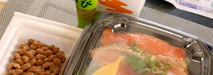 サミットストア 大田大鳥居店