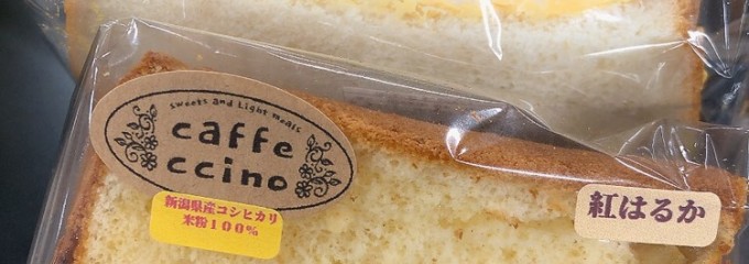 caffe ccino