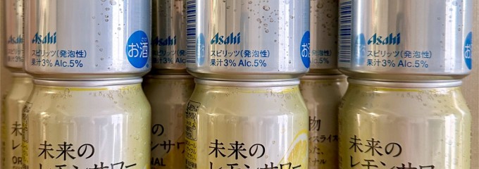 カクヤス あざみ野店