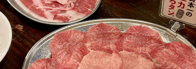 煙力半田店