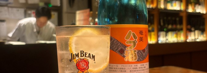 居酒屋むちゃかな