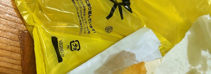 高知名物 日曜市のいも天 ひろめ市場店