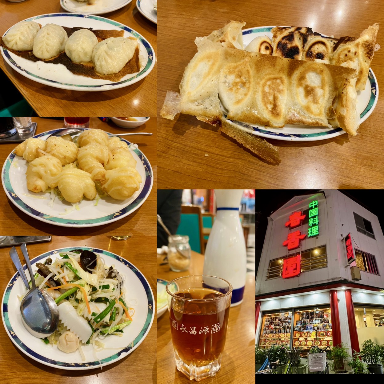 春香 園