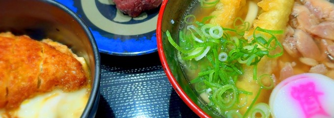 資さんうどん 尾道高須店