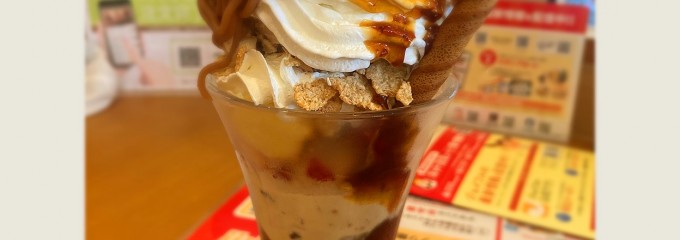 ジョイフル 宮崎大塚店