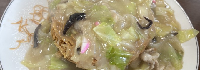 食事処　一休