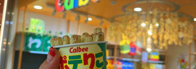海老名SA下りフードコート