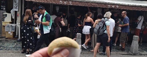 中谷堂