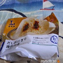 phatu_tendonさんの写真