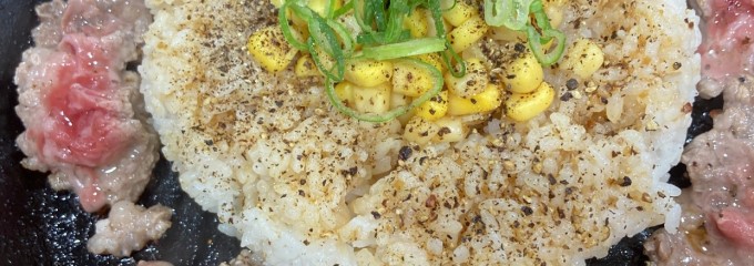 ペッパーランチ 島忠ホームズ新山下店