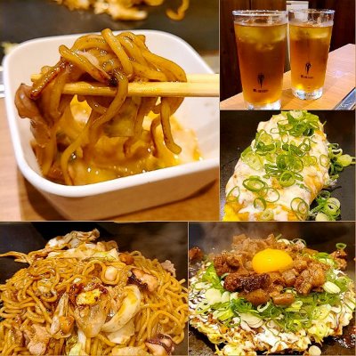 子ぐま 青葉 都筑 港北 緑区 たまプラーザ駅 お好み焼き